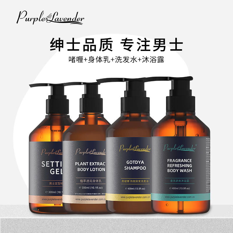 男士洗護用品-沛得洗護四合一套裝